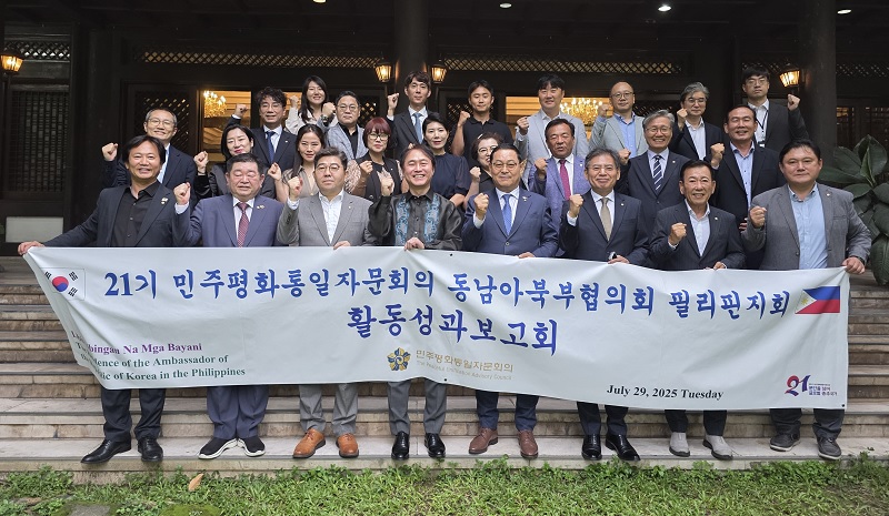 민주평통 동남아북부협의회 필리핀지회 자문위원 초청 간담회 개최